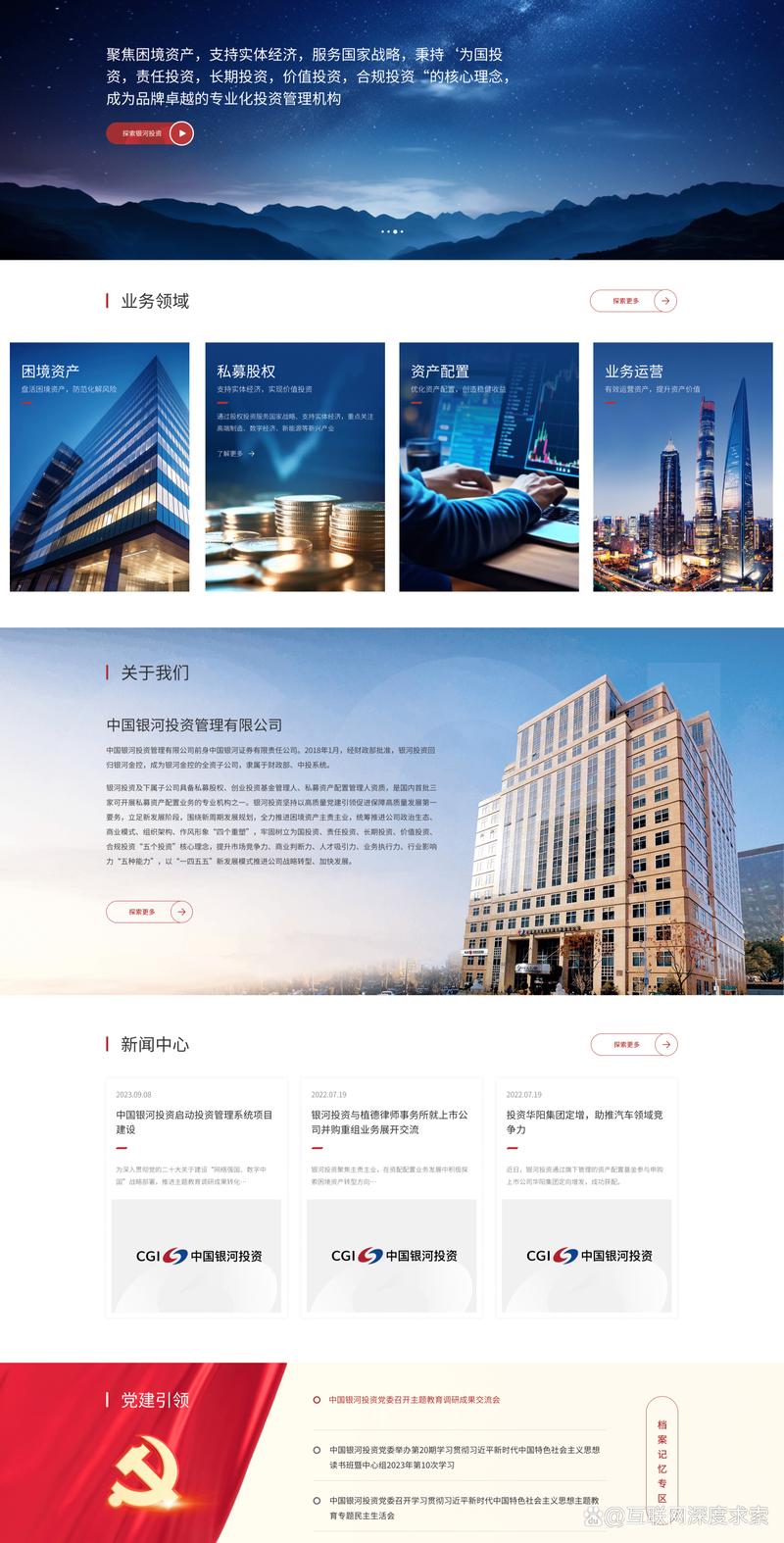 小程序开发：开启轻量化应用新时代